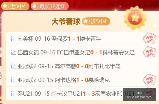 烈士战队新,阵容集结,瞄准赛冠军,百家乐官网,百家乐真人娱乐,百家乐在线棋牌,百家乐游戏平台,百家乐代理合作
