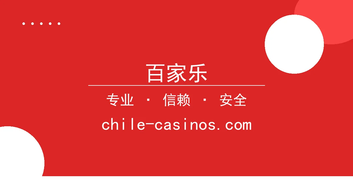 百家乐 - 比特币24小时内突破关键价位，引发市场关注 配图1