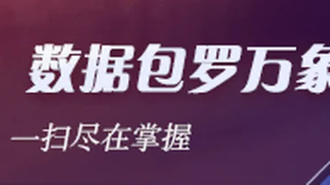 英雄联盟新版本上线，玩法大革新