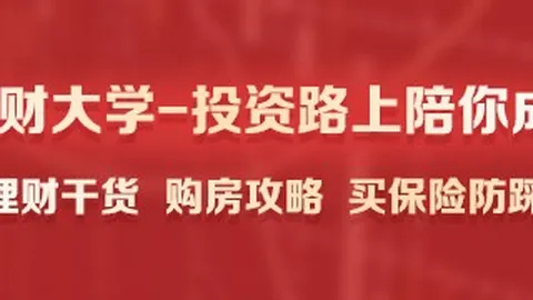 推荐 2026西甲前瞻百家乐代理合作：皇家贝蒂斯皇马对决攻略